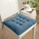 Chair Cushion